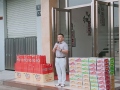 廣東昶豐全體同仁祝大家中秋快樂！